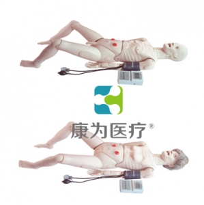 “康為醫(yī)療”多功能老年護(hù)理模型(男、女任選）