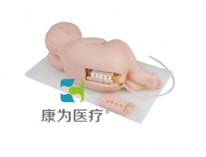 “康為醫(yī)療”嬰兒腰椎穿刺模型