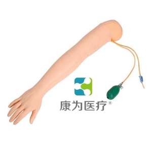 “康為醫(yī)療”靜脈注射操作手模型（帶底座） 產(chǎn)品說明： 模型為一成人手部，完整的手背靜脈網(wǎng)，腕關(guān)節(jié)可像真人一樣彎曲擺成穿刺體位 采用高分子材料制成，環(huán)保無污染，膚質(zhì)仿真度高，皮膚紋理清晰 靜脈注射：可選擇不同類型的穿刺針進(jìn)行訓(xùn)練，穿刺時(shí)有落空感，穿刺正確后可有回血，并可進(jìn)行輸液等練習(xí) 可反復(fù)進(jìn)行練習(xí) 血管和皮膚均可更換 技能介紹： 靜脈注射