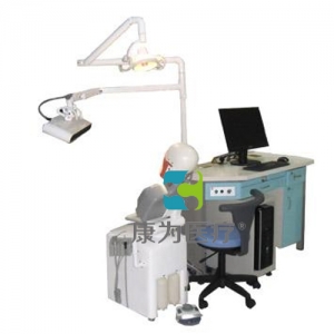 “康為醫(yī)療”牙科臨床技術(shù)評(píng)估、考核及導(dǎo)引系統(tǒng)CDS-100升級(jí)版