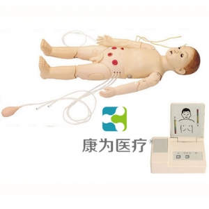 “康為醫(yī)療”高級(jí)兒童綜合急救訓(xùn)練標(biāo)準(zhǔn)化模擬病人（ACLS高級(jí)生命支持、嵌入式系統(tǒng)）