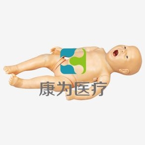 【康為醫(yī)療】ACLS145高級多功能新生兒綜合急救訓練模擬人（ACLS高級生命支持、嵌入式系統(tǒng)）