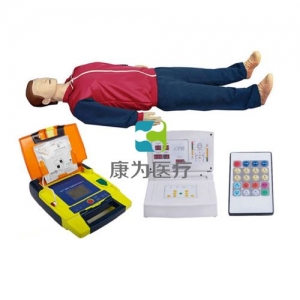 “康為醫(yī)療”全功能急救心肺復(fù)蘇、AED除顫標準化模擬病人(2018CPR培訓(xùn)課程暢銷品）