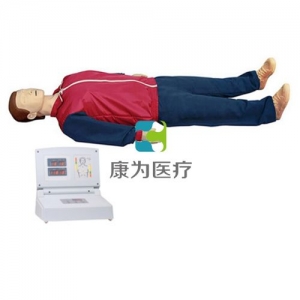 “康為醫(yī)療”高級小屏幕液晶自動電腦心肺復(fù)蘇標準化模擬病人（2018新品） （觸電急救，安全生產(chǎn)，車禍急救，瓦斯爆炸急救，農(nóng)藥中毒急救，地震救災(zāi)急救，有害氣體急救標準化模擬病人）