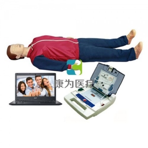“康為醫(yī)療”高級心肺復(fù)蘇、AED除顫模擬人（計算機控制)