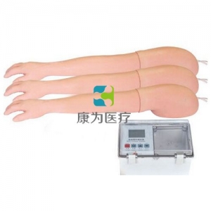 “康為醫(yī)療”成人靜脈注射及穿刺手臂模型，成人成套靜脈注射模型（3組）（含智能液晶電動(dòng)血液循環(huán)泵）