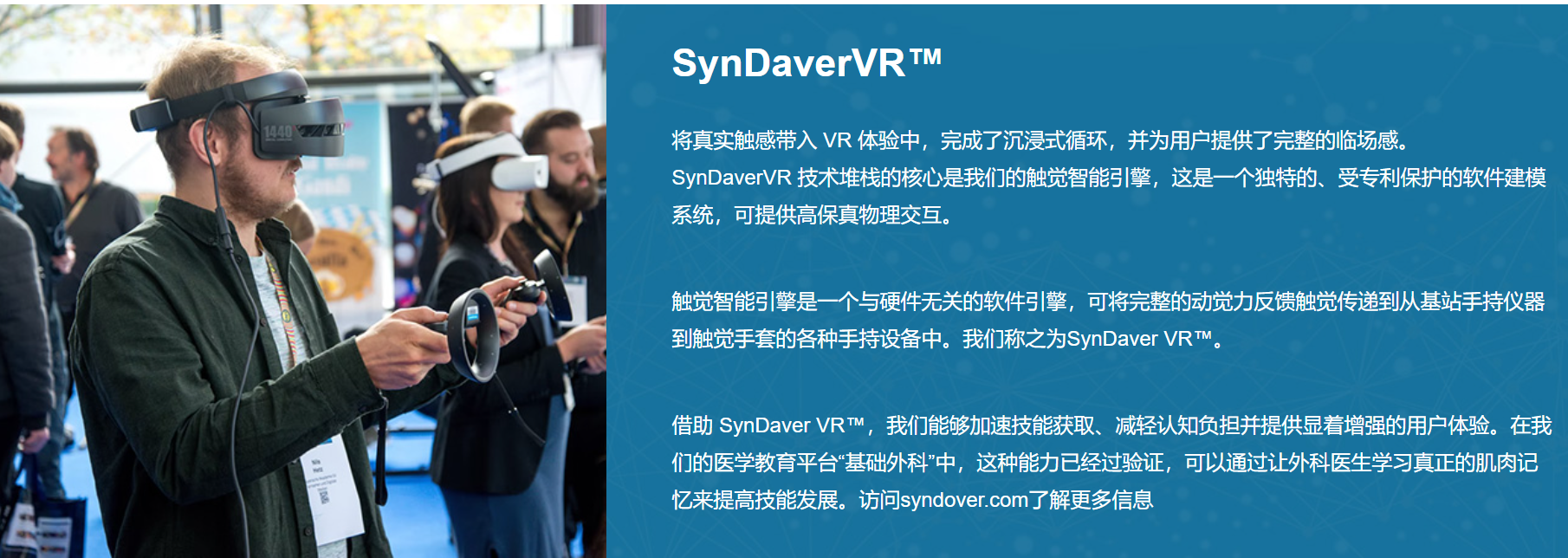 ?？剖中g(shù)模擬器生產(chǎn)商